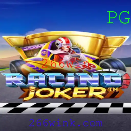 Descubra o Fascinante Mundo de RacingJoker: Regras, Estratégias e Atualizações de 266win