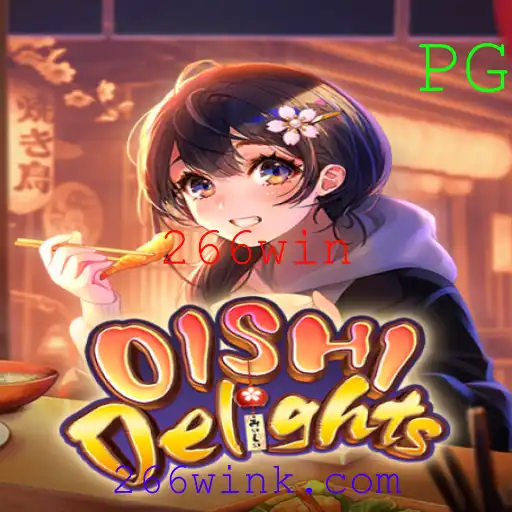 Desvendando o Fascinante Mundo de OishiDelights